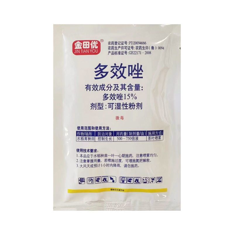 金田优15%多效唑水稻育秧田控制生长增强根呼吸调节剂整箱