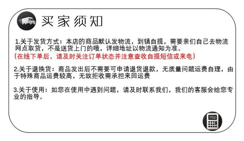 金田优15%多效唑水稻育秧田控制生根生长农用生长调节剂整