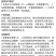 金田优15%多效唑水稻育秧田控制生根生长调节根呼吸光合整