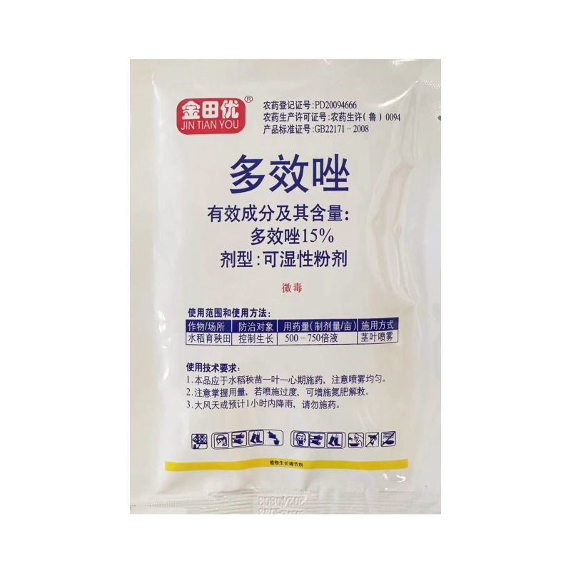 金田优15%多效唑水稻育秧田控制生根生长调节根呼吸光合整