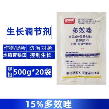 金田优15%多效唑水稻育秧田减弱顶端优势农用生长调节剂