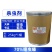 为道众顶70%噻虫嗪农用天麻蚜虫节瓜蓟马强力杀虫剂整箱批