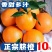 正宗赣南脐橙电商货支持一件代发