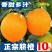 正宗赣南脐橙电商货支持一件代发