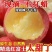 【只供电商】正宗红富士膜袋富士苹果一件代发
