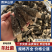 优质羊肚菌干货规格齐全无杂质，无碎片精选货全国发