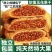 土耳其三蒸三晒无花果干新鲜大果