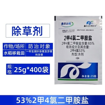 鑫农达稻53%2甲4氯二甲胺盐水稻移栽田一年生杂草除草