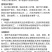 鑫农达稻53%2甲4氯二甲胺盐水稻移栽田一年生杂草除草