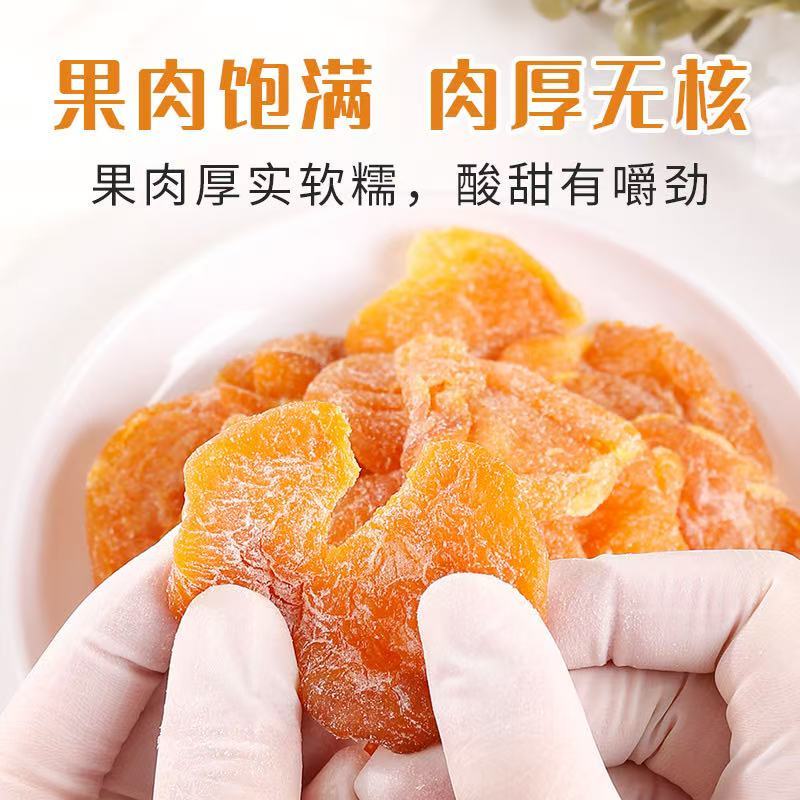 正品竹盐甘草枇杷干0添加正宗特级果老少皆宜休闲零食整颗无