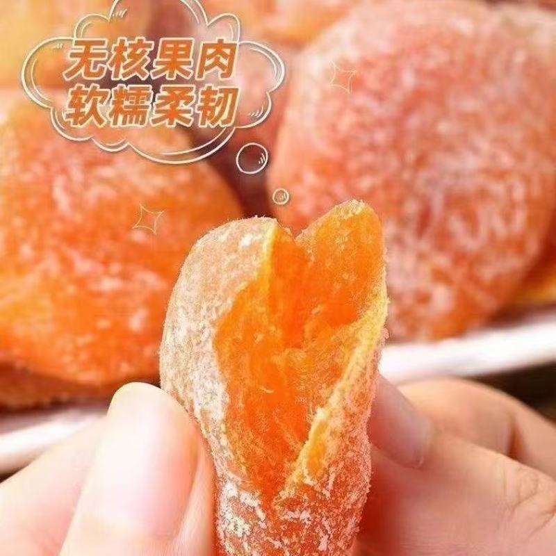 正品竹盐甘草枇杷干0添加正宗特级果老少皆宜休闲零食整颗无
