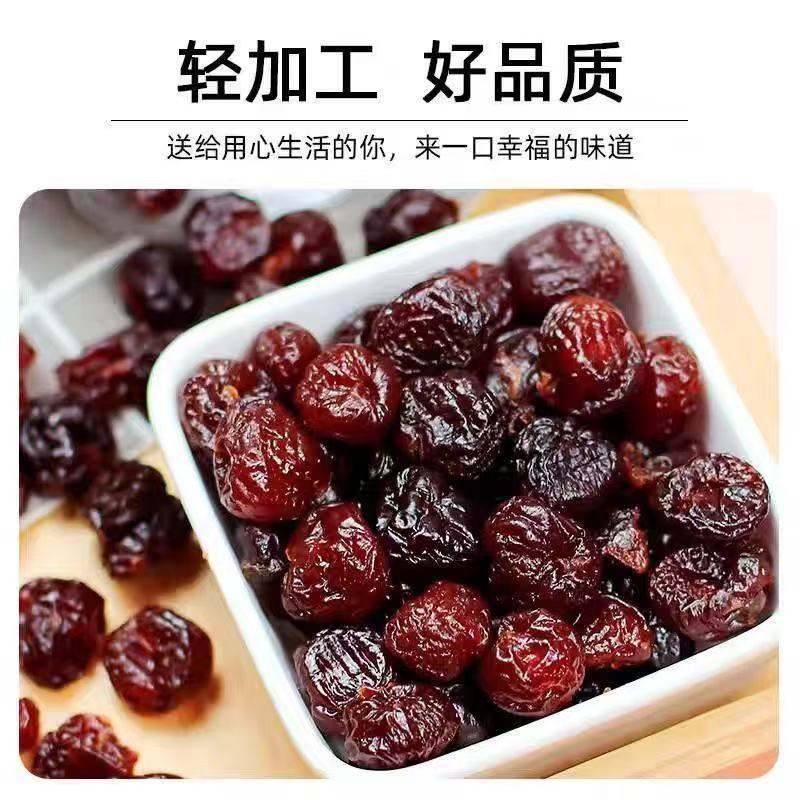 官方正品车厘子干大颗粒***办公孕妇休闲零食日期新鲜