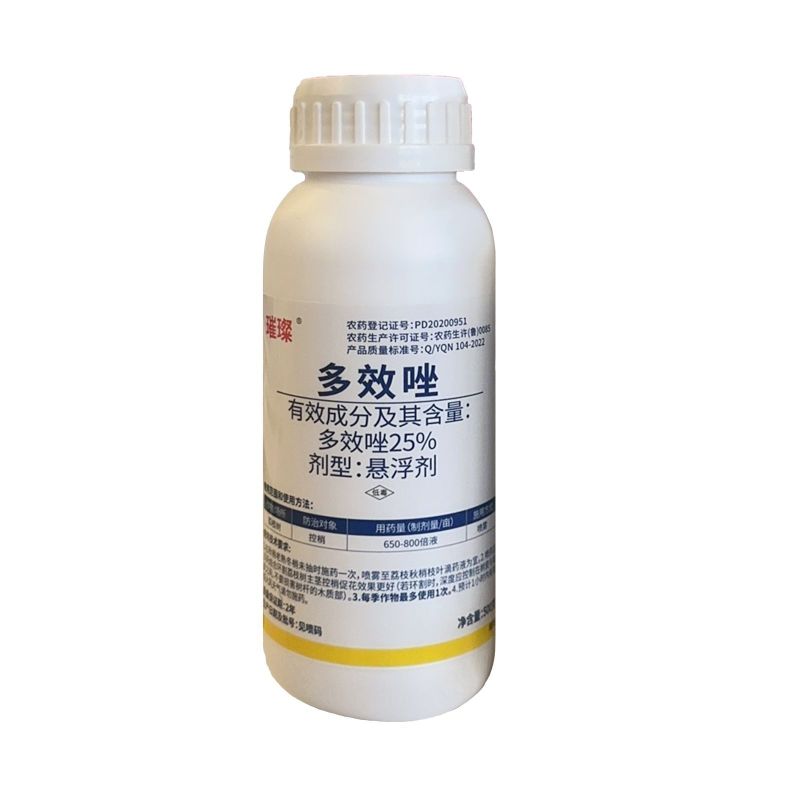 璀璨25%多效唑荔枝树有效控梢减少植物细胞分离和伸长整箱