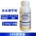 璀璨25%多效唑荔枝树有效控梢减少植物细胞分离和伸长整箱