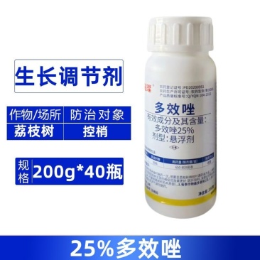 璀璨25%多效唑荔枝树有效控梢农用强力生长调节剂正品整