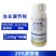 璀璨25%多效唑荔枝树有效控梢农用强力生长调节剂正品整