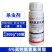 打上踩下5%高效氟氯氰菊酯小麦蚜虫快速除虫杀虫剂正品整箱
