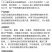 打上踩下5%高效氟氯氰菊酯小麦蚜虫快速除虫杀虫剂正品整箱