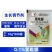 宝丰0.1%氯吡脲正品农用葡萄膨大植物强力生长调节剂整箱
