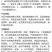 宝丰0.1%氯吡脲葡萄促进座果果实膨大强力生长调节剂整箱
