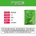 全管杀菌剂套餐吡唑醚菌酯苯醚甲环唑春雷霉素氯溴异氰尿酸