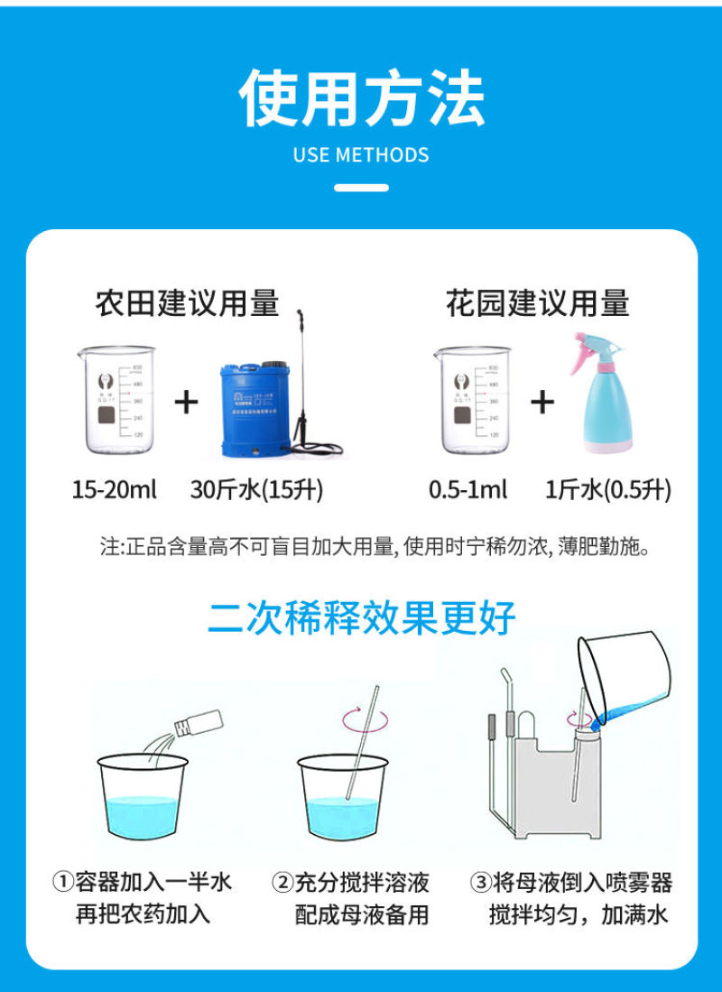 钙肥寡糖·钙快速补钙保花保果防裂果畸形果烂果增重提质增产