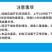 钙肥寡糖·钙快速补钙保花保果防裂果畸形果烂果增重提质增产