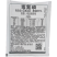 广西田园独翠30%毒氟磷可湿性粉剂15克