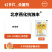 北京燕化抗独丰0.5%香菇多糖水剂