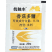 北京燕化抗独丰0.5%香菇多糖水剂