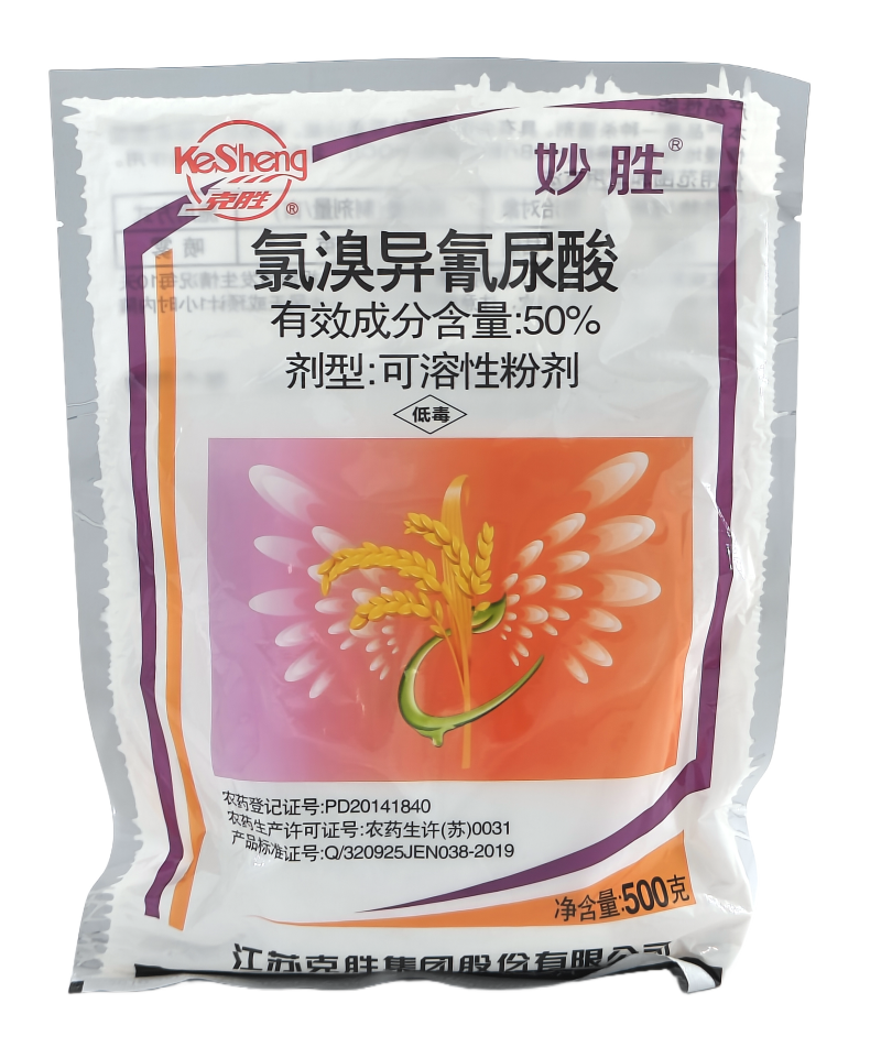 江苏克胜妙胜50%氯溴异氰尿酸可溶性粉剂500克