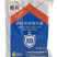 广东顾地丰细丹10亿CFU/克多粘类芽孢杆菌可湿性粉剂