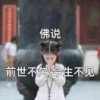 宋乃宝的一亩田店铺