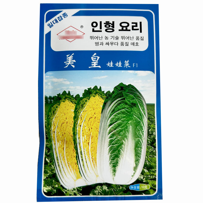 美皇娃娃菜种子小白菜早熟好吃黄心高产秋冬种植耐寒蔬菜种孑