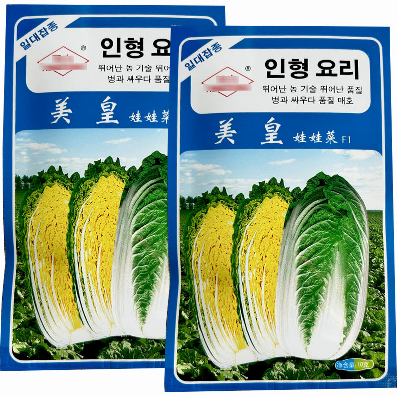 美皇娃娃菜种子小白菜早熟好吃黄心高产秋冬种植耐寒蔬菜种孑
