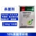 鑫百护10%苯醚甲环唑苹果树斑点落叶病观赏牡丹黑斑病杀菌