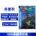 鑫百护10%苯醚甲环唑苹果树斑点落叶病观赏牡丹黑斑病批发