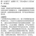 鑫百护10%苯醚甲环唑苹果树斑点落叶病观赏牡丹黑斑病批发