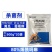 施尔阔80%烯酰吗啉农用正品黄瓜霜霉病强力杀菌剂整箱