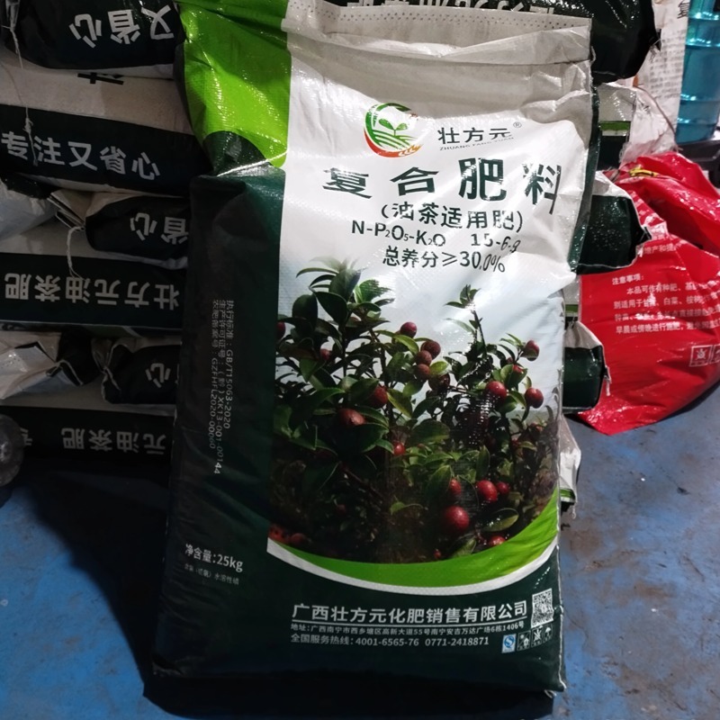 油茶肥低氯适合油茶小苗放肥油茶复合肥