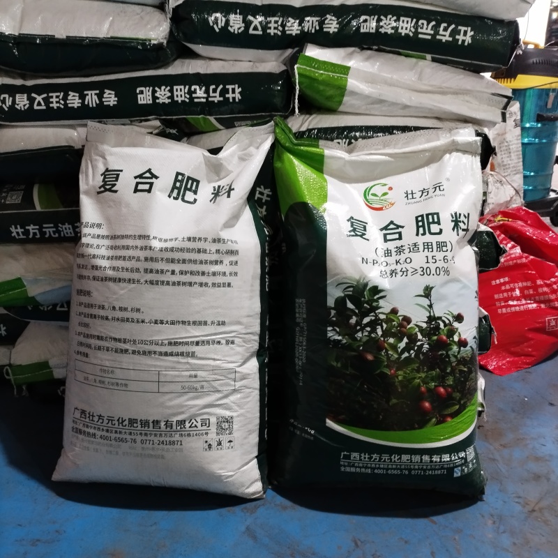 油茶肥低氯适合油茶小苗放肥油茶复合肥