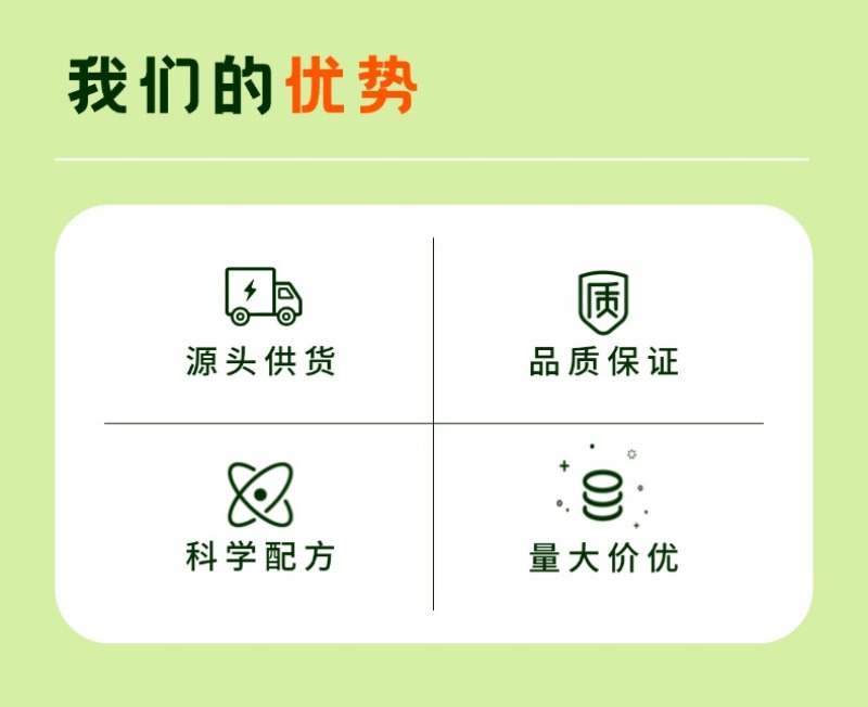 油茶肥低氯适合油茶小苗放肥油茶复合肥