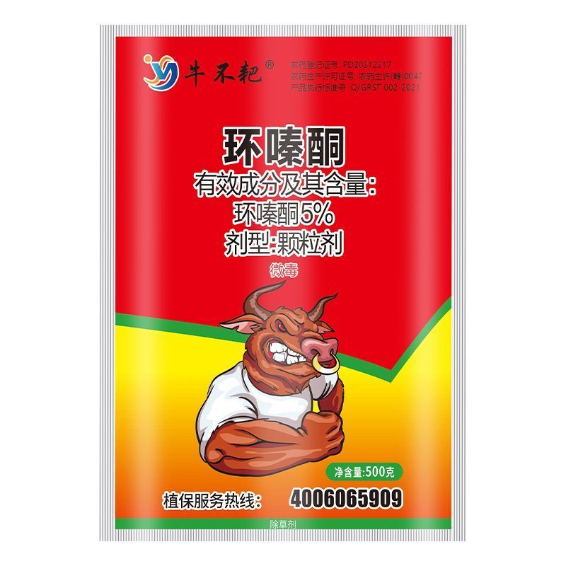 牛不耙环嗪酮杂树杂竹子灌木杂灌除草烂根剂正品环嗪酮除草颗