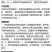 牛不耙环嗪酮杂树杂竹子灌木杂灌除草烂根剂正品环嗪酮除草颗