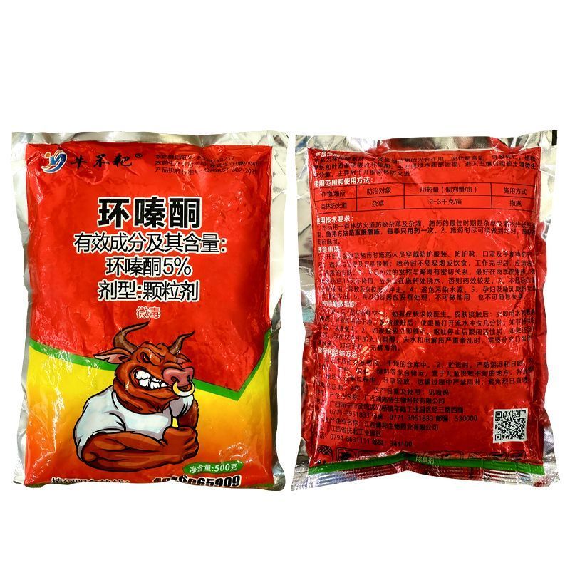 牛不耙环嗪酮杂树杂竹子灌木杂灌除草烂根剂正品环嗪酮除草颗