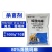 施尔阔80%烯酰吗啉正品农用黄瓜霜霉病强力杀菌剂快速杀