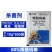 施尔阔80%烯酰吗啉高浓度农用黄瓜霜霉病快速杀菌剂整箱批