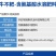牛不耙氨基酸水溶肥果树蔬菜叶面肥料生根壮苗保花保果膨果增