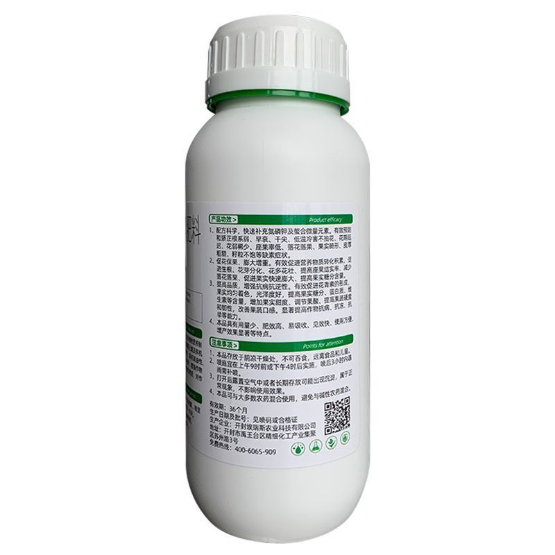 牛不耙氨基酸水溶肥果树蔬菜叶面肥料生根壮苗保花保果膨果增