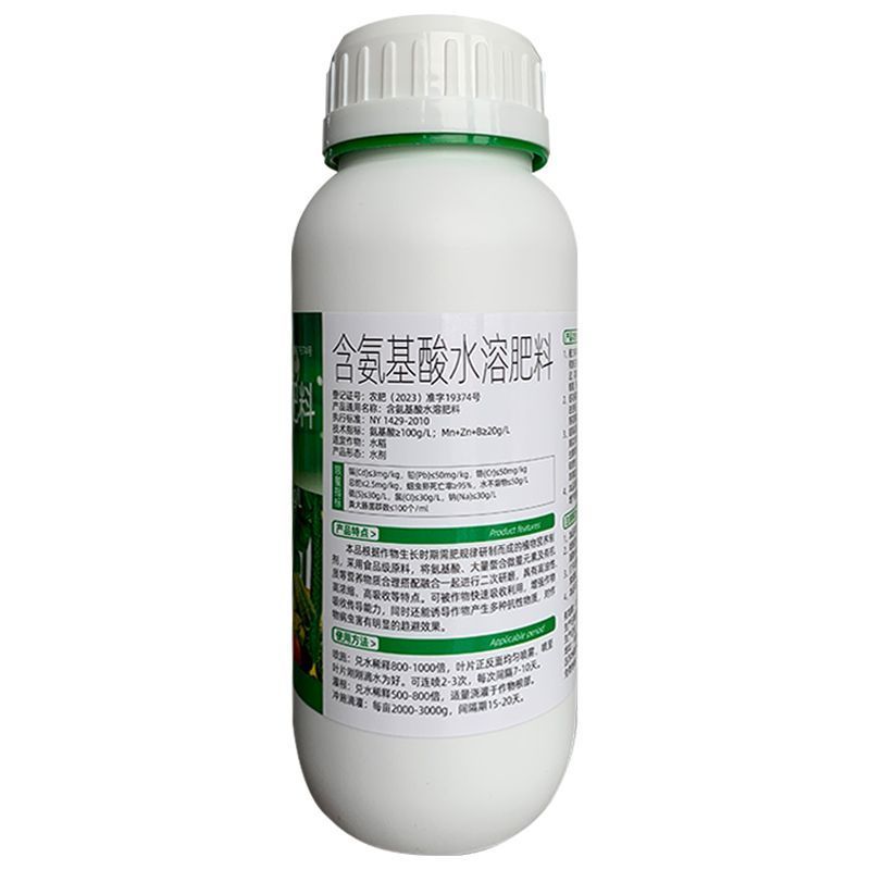 牛不耙氨基酸水溶肥果树蔬菜叶面肥料生根壮苗保花保果膨果增